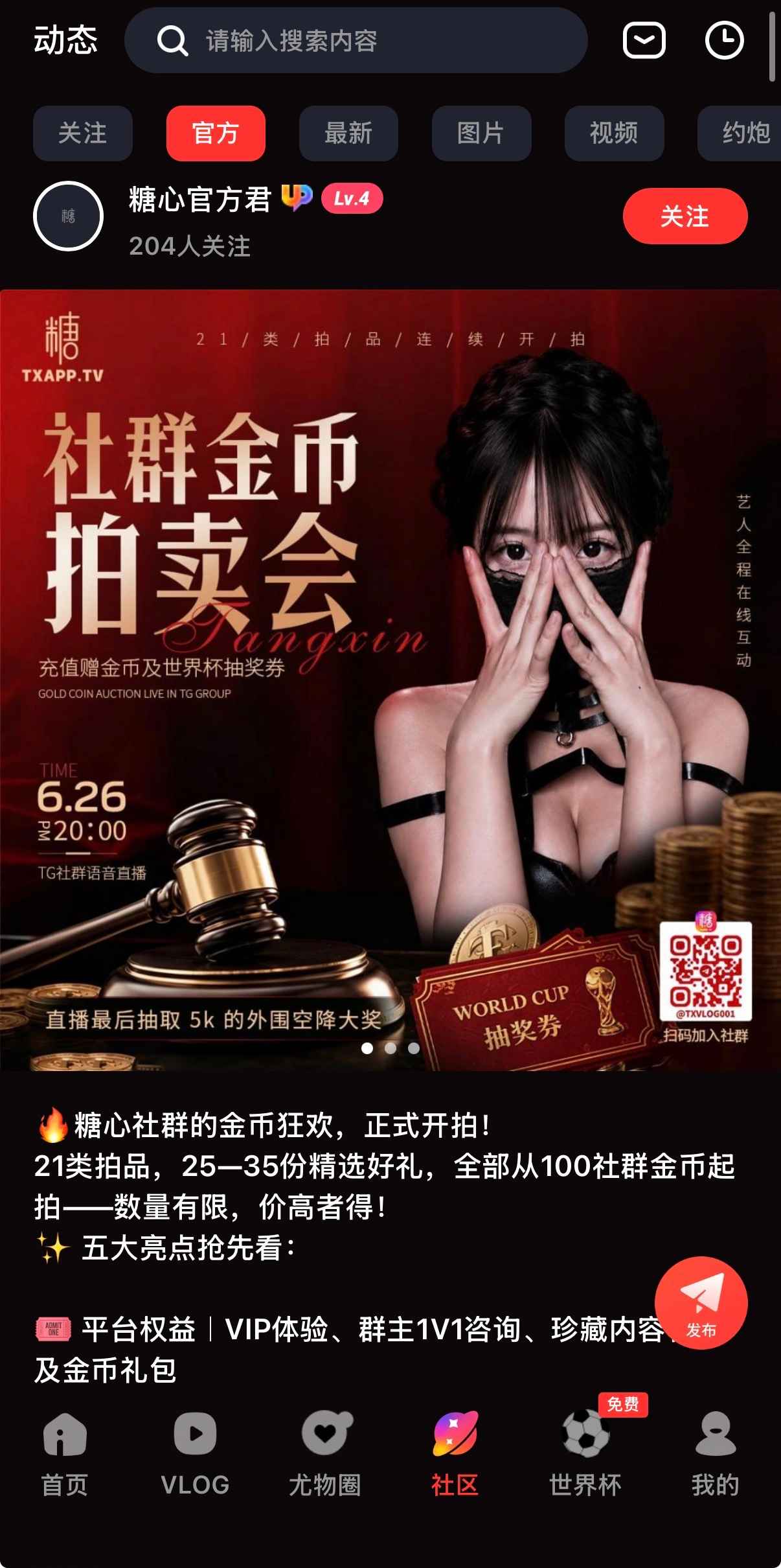 300元套餐
