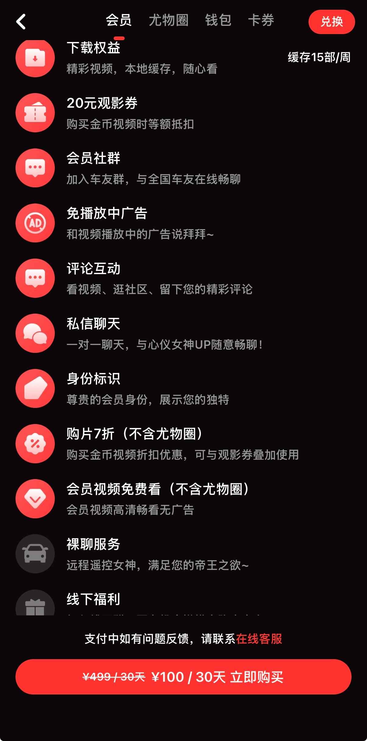 热门
