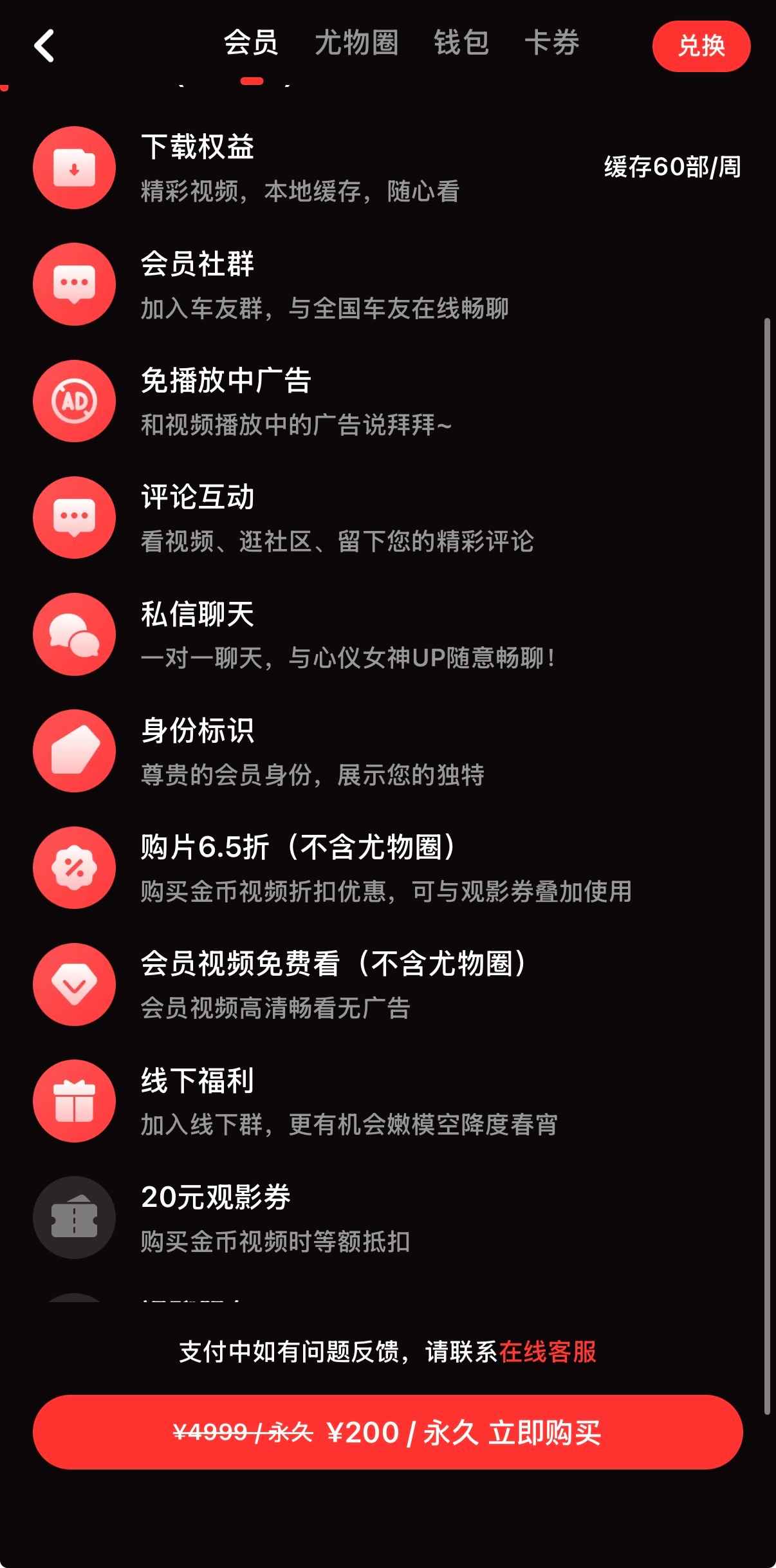 精选视频