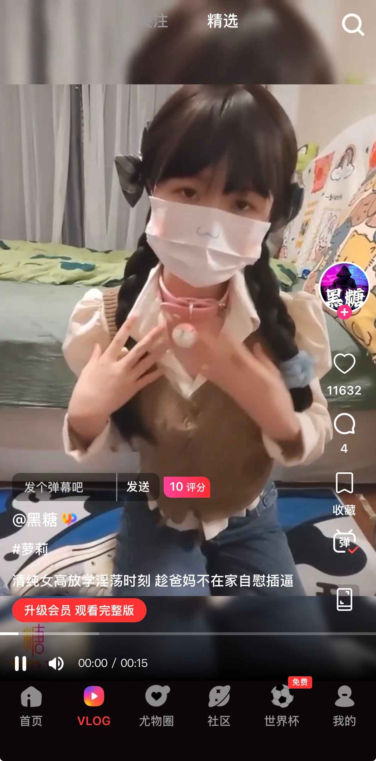 100元套餐